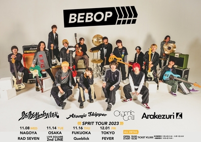 Bye-Bye-Handの方程式、Atomic Skipper、Organic Call、Arakezuri、同世代4バンドのスプリットツアー『BEBOP!!!!』開幕目前フロントマン座談会緊急開催