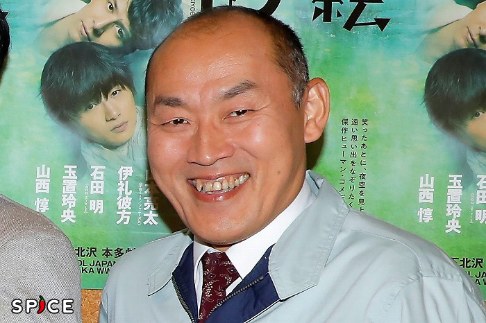 山西惇