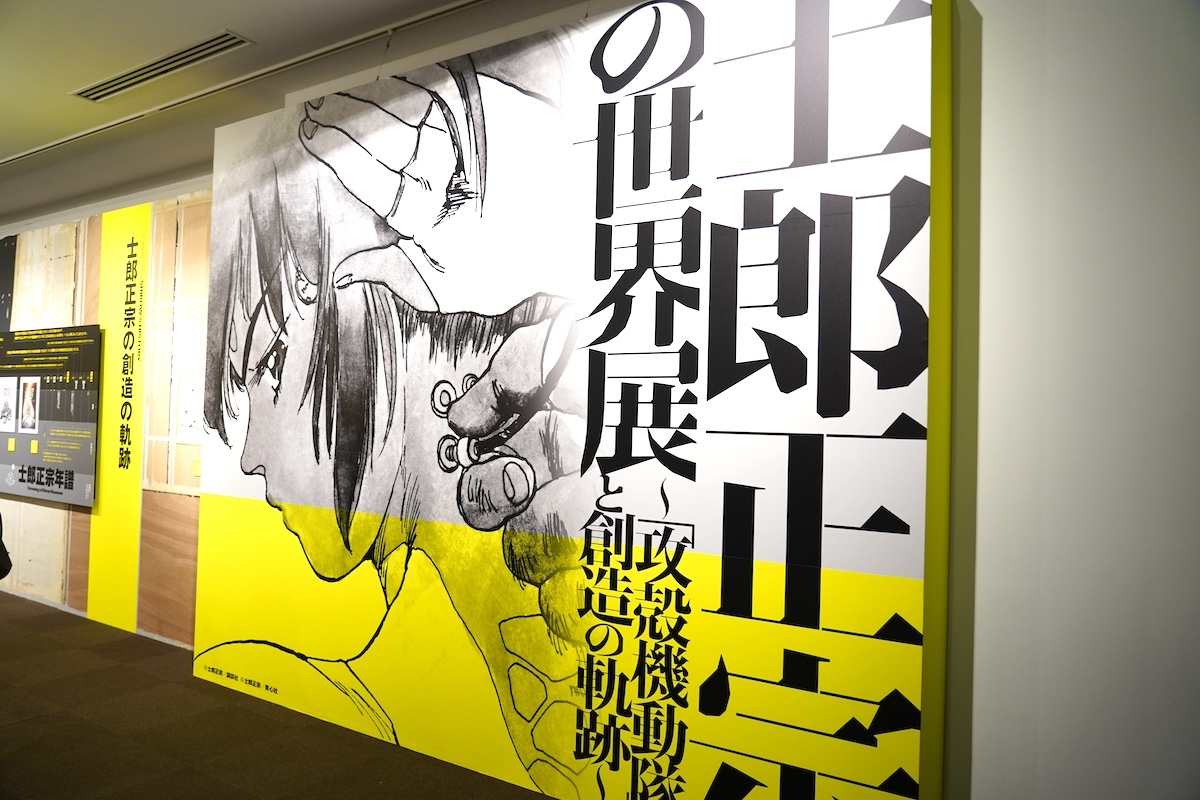  撮影：タナカシノブ