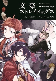 文豪ストレイドッグス×青森・太宰ゆかりの地キャンペーン』が