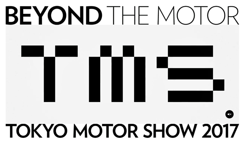 テーマは Beyond The Motor 第45回東京モーターショー17が28日より一般公開 Spice エンタメ特化型情報メディア スパイス