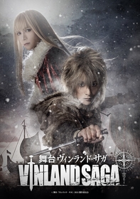 DisGOONieが2.5次元作品に挑戦　橋本祥平、北村諒、萩野崇ら出演で『ヴィンランド・サガ』を舞台化