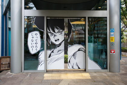 『士郎正宗の世界展 ～「攻殻機動隊」と創造の軌跡～』来場者数が45,000人を突破　大阪会場から登場する新オリジナルグッズ情報も公開