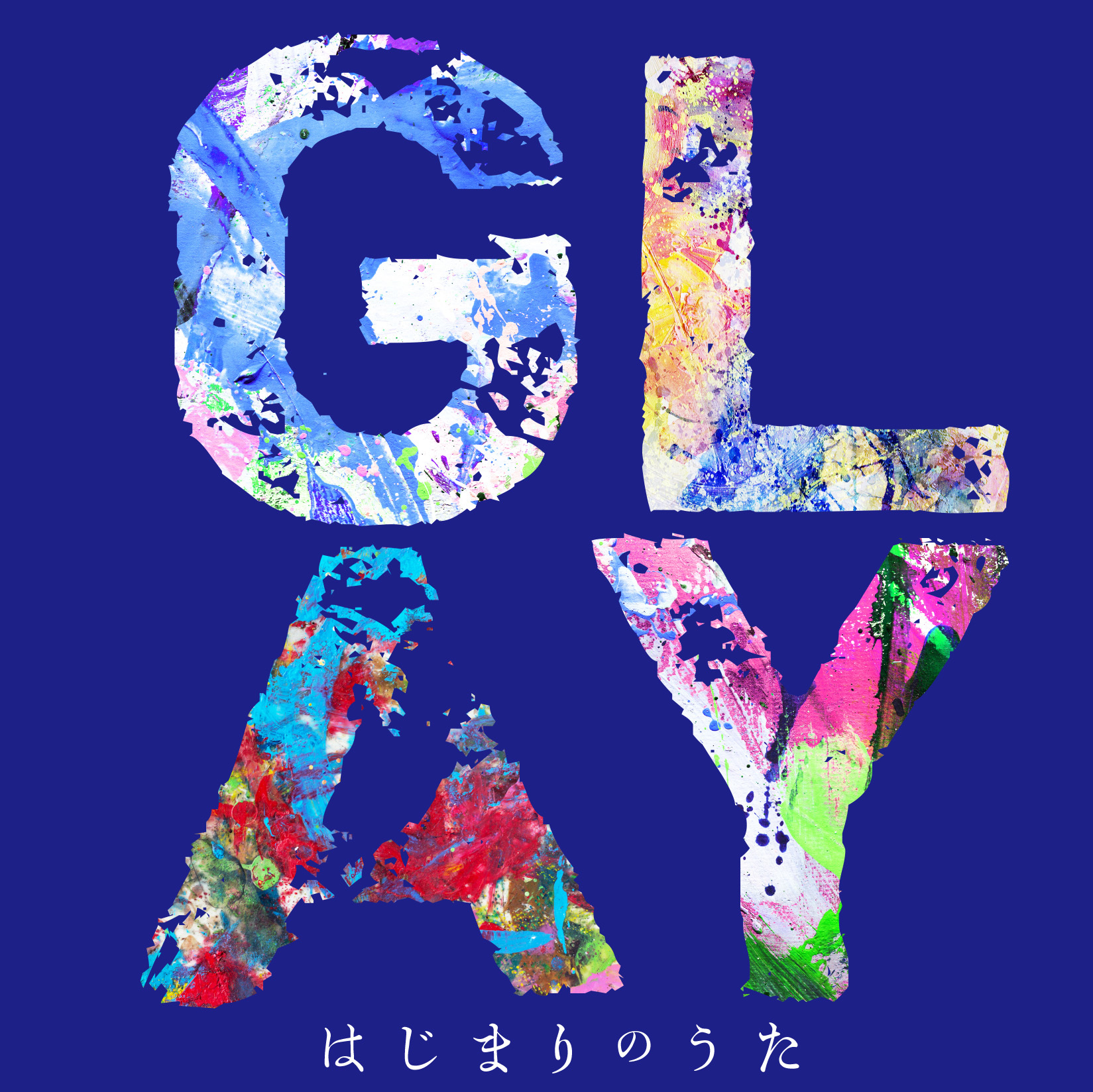 Tvアニメ ダイヤのa Act Glayによるopテーマはteru書き下ろしの はじまりのうた 4月よりtvサイズ音源が配信 Spice エンタメ特化型情報メディア スパイス