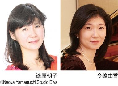 漆原朝子（ヴァイオリン）＆ 今峰由香（ピアノ）　濃密な独墺プログラムで聴く鮮烈なデュオ