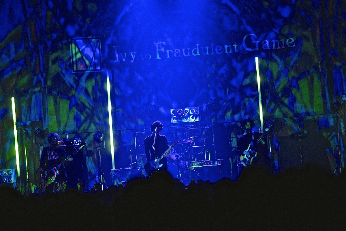 Ivy to Fraudulent Game