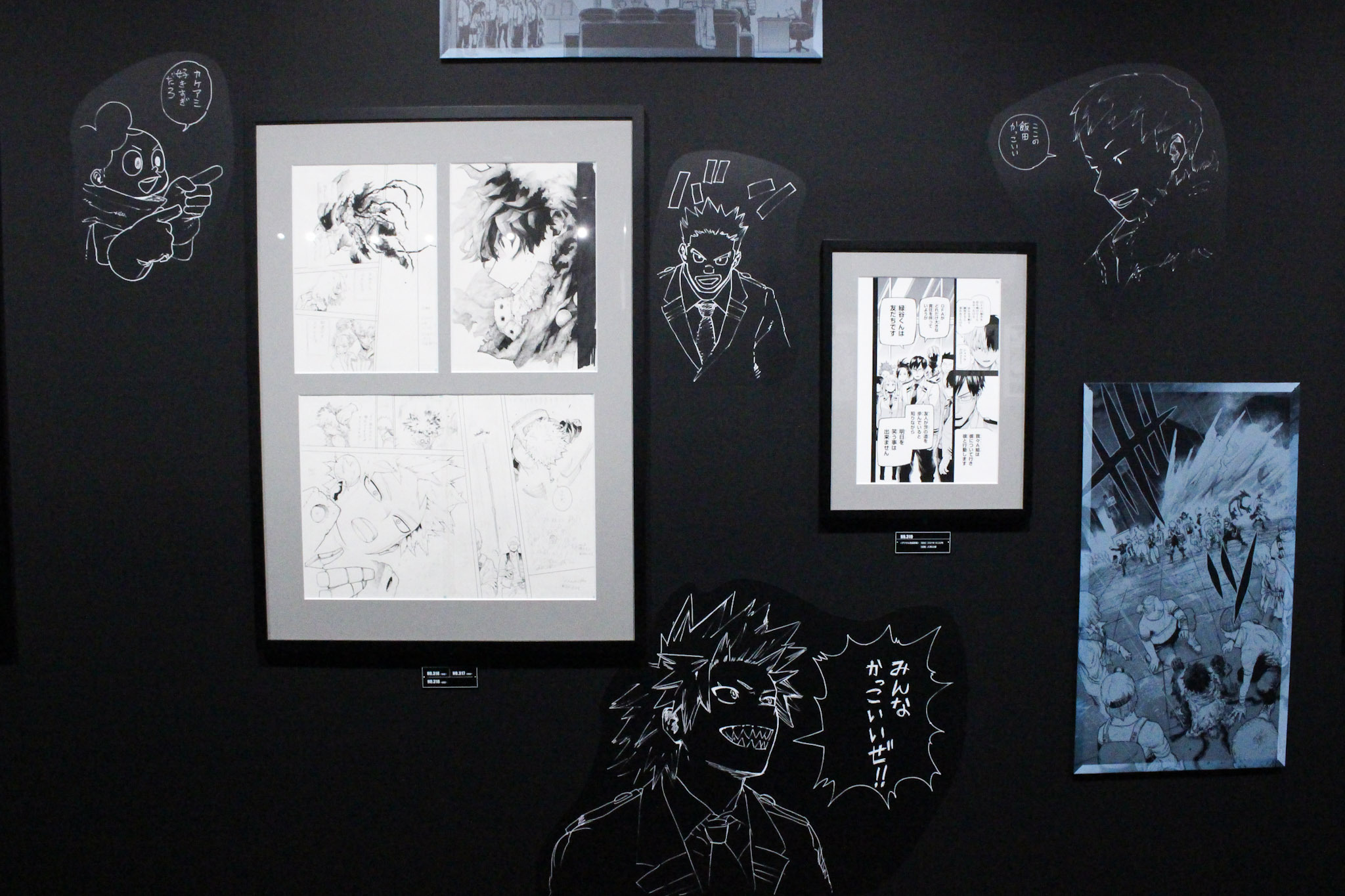 (c)堀越耕平／集英社