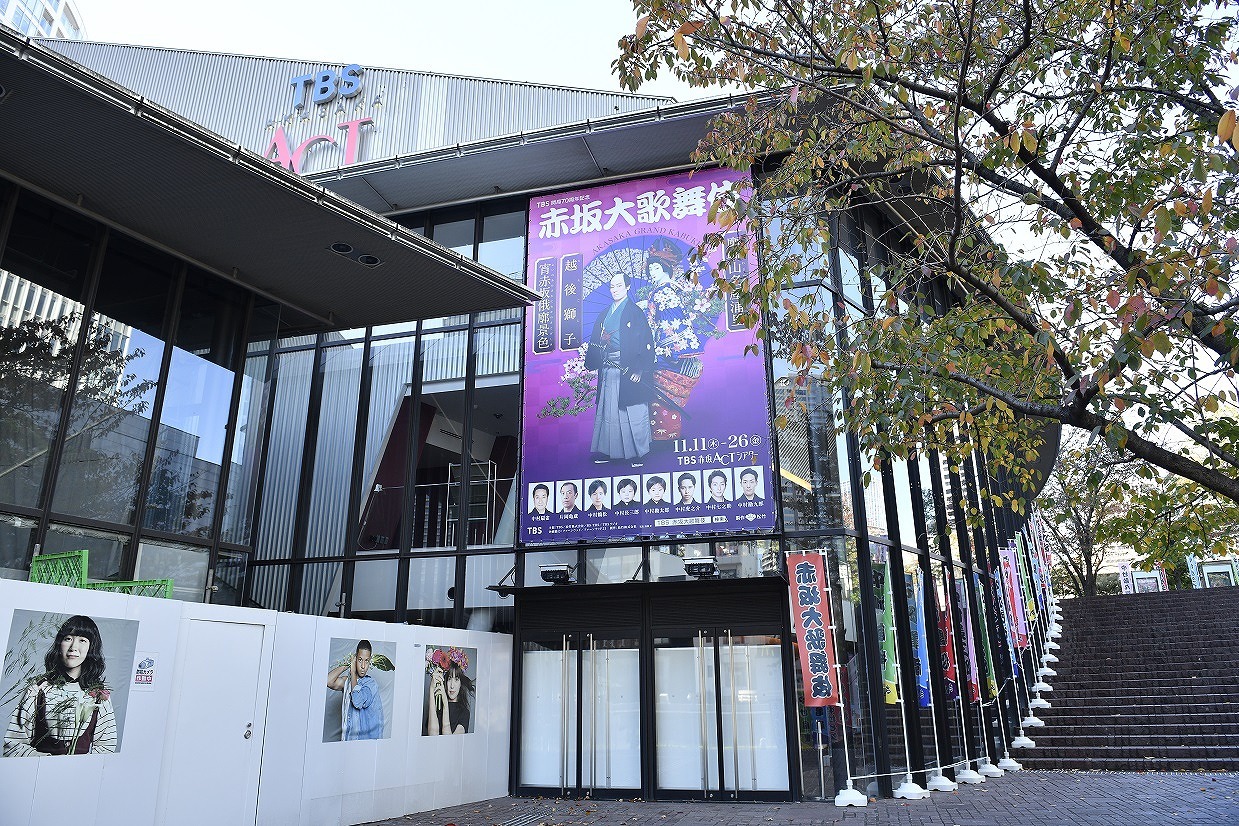 TBS赤坂ACTシアター