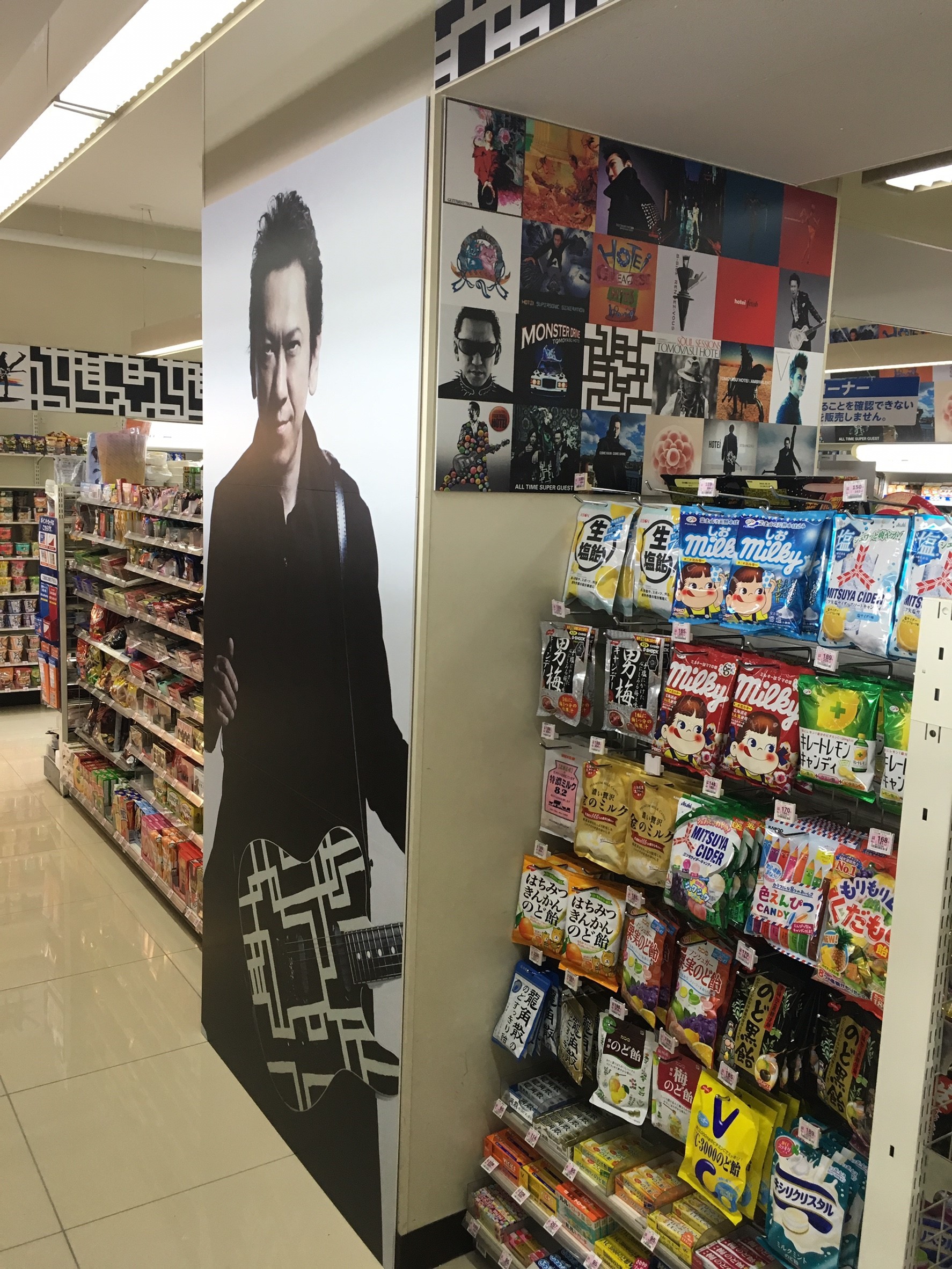 ローソン高崎駅西口店