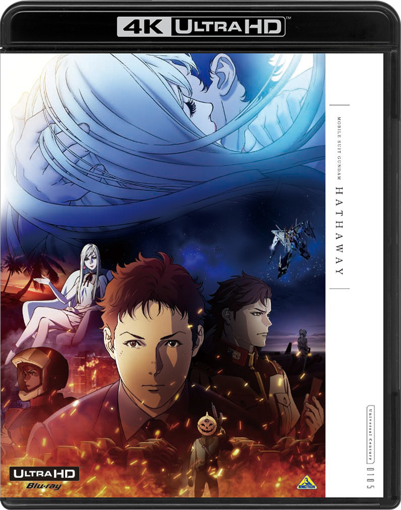 映画『機動戦士ガンダム 閃光のハサウェイ』DVD・Blu-ray発売決定 高