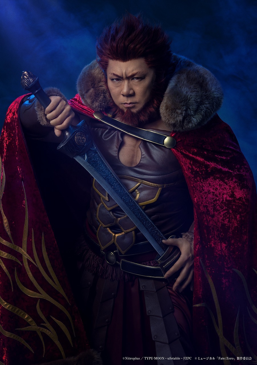 ライダー：岸 祐二 　　　　　　　　　　　(C)Nitroplus／TYPE-MOON・ufotable・FZPC (C)ミュージカル「Fate/Zero」製作委員会