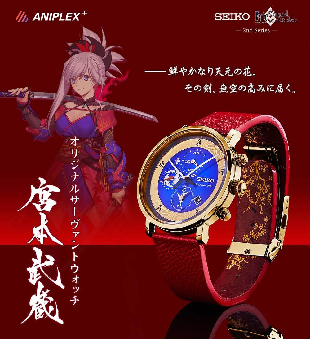 【新品】Fate/Grand Order サーヴァントウォッチ ランサー外箱化粧箱説明書保証書