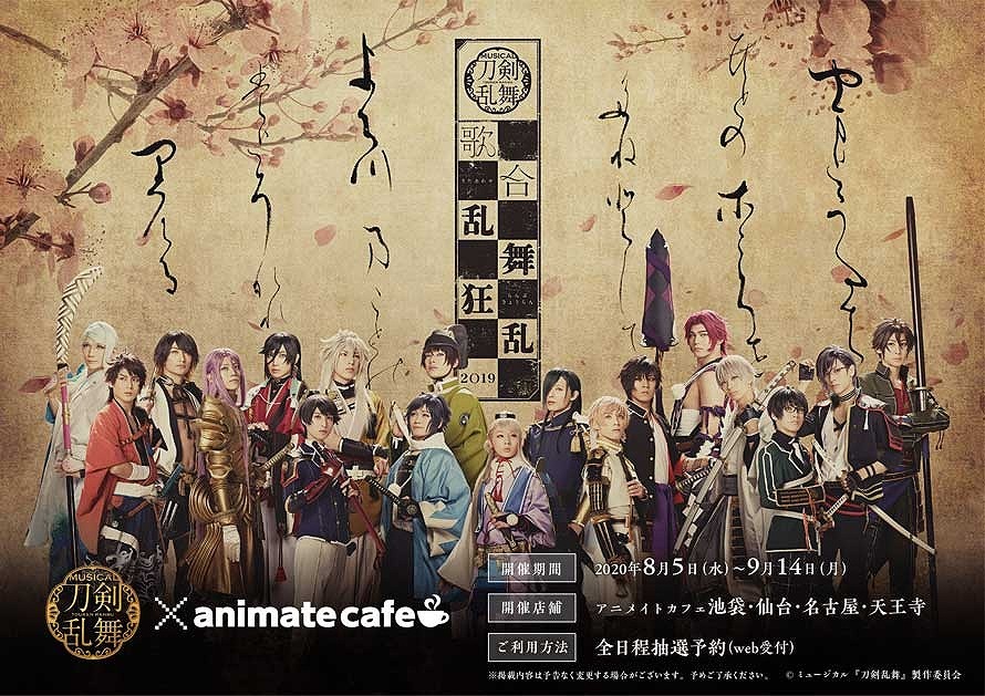 刀剣乱舞アニカフェ限定クリアファイル4種セット - 通販 - testzentrum.re