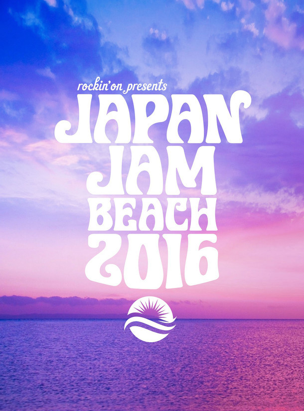 「JAPAN JAM BEACH 2016」ロゴ
