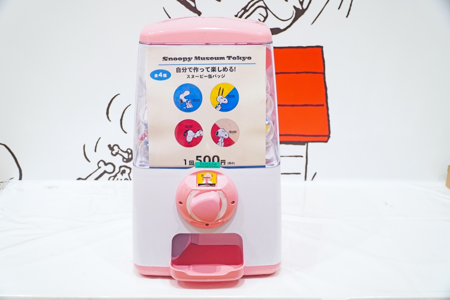 「スヌーピー缶バッジ」