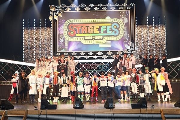 『STAGE FES 2018』
