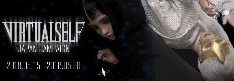 VIRTUAL SELF Japan Campaign