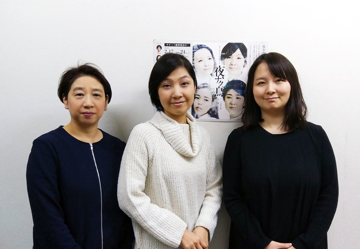 オフィスコットーネプロデュース『夜、ナク、鳥』左から、綿貫凜、松永玲子、瀬戸山美咲。
