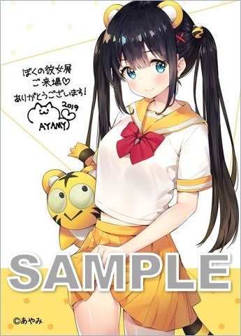 イラストレーターあやみ初のイラスト展 ぼくの彼女 記念サイン会がついに開催 Spice エンタメ特化型情報メディア スパイス