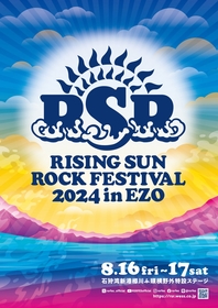 『RISING SUN ROCK FESTIVAL』公式ホームページがリニューアル　チケット情報やテントサイトMAPなどを公開