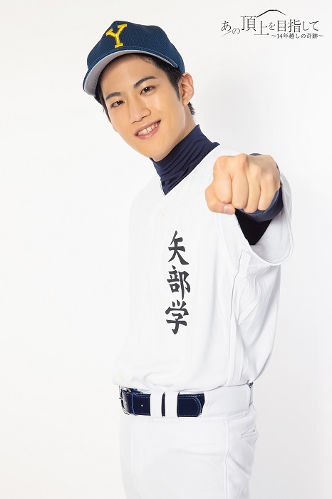 藤川雄也役/桐田伶音 (C)Enthena