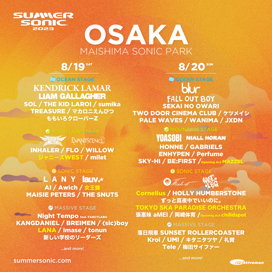 『SUMMER SONIC 2023』大阪