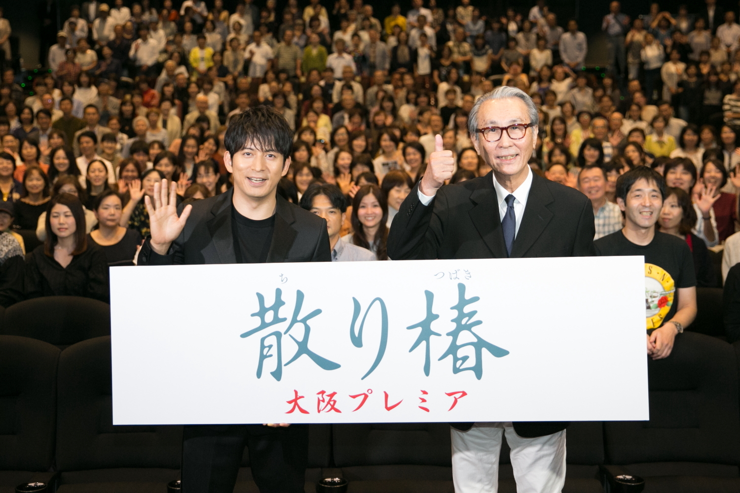 岡田准一 地元大阪に映画 散り椿 大阪プレミア試写会舞台挨拶で堂々凱旋 ひらパーコラボポスター初披露も Spice エンタメ特化型情報メディア スパイス