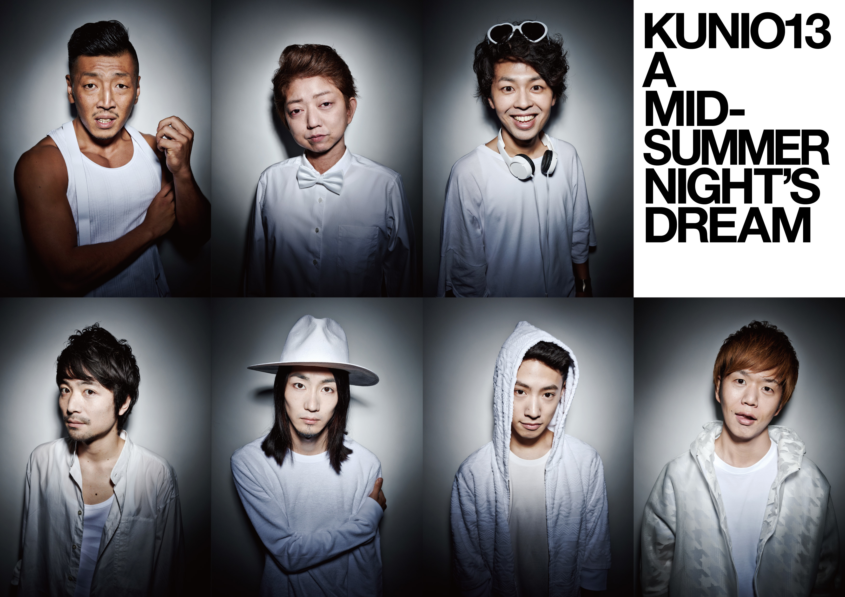 KUNIO13公演『夏の夜の夢』