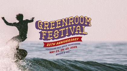 『GREENROOM FESTIVAL 20th Anniversary』第一弾出演アーティストとしてジェイコブ・コリアー、カマシ・ワシントンを発表