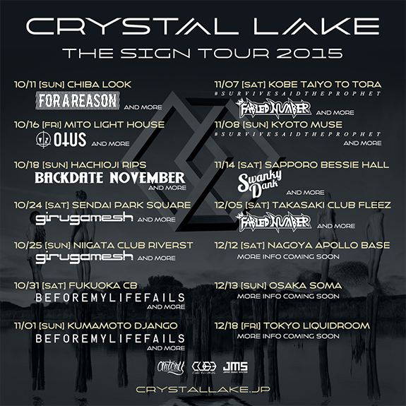 Crystal Lake_guest