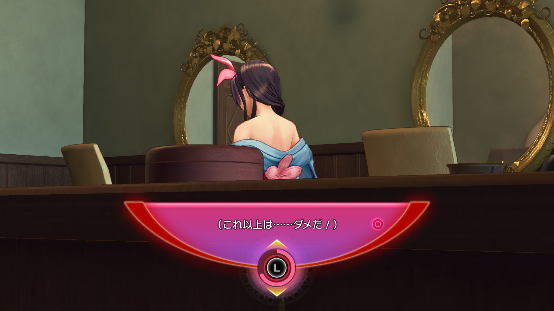 (C)SEGA