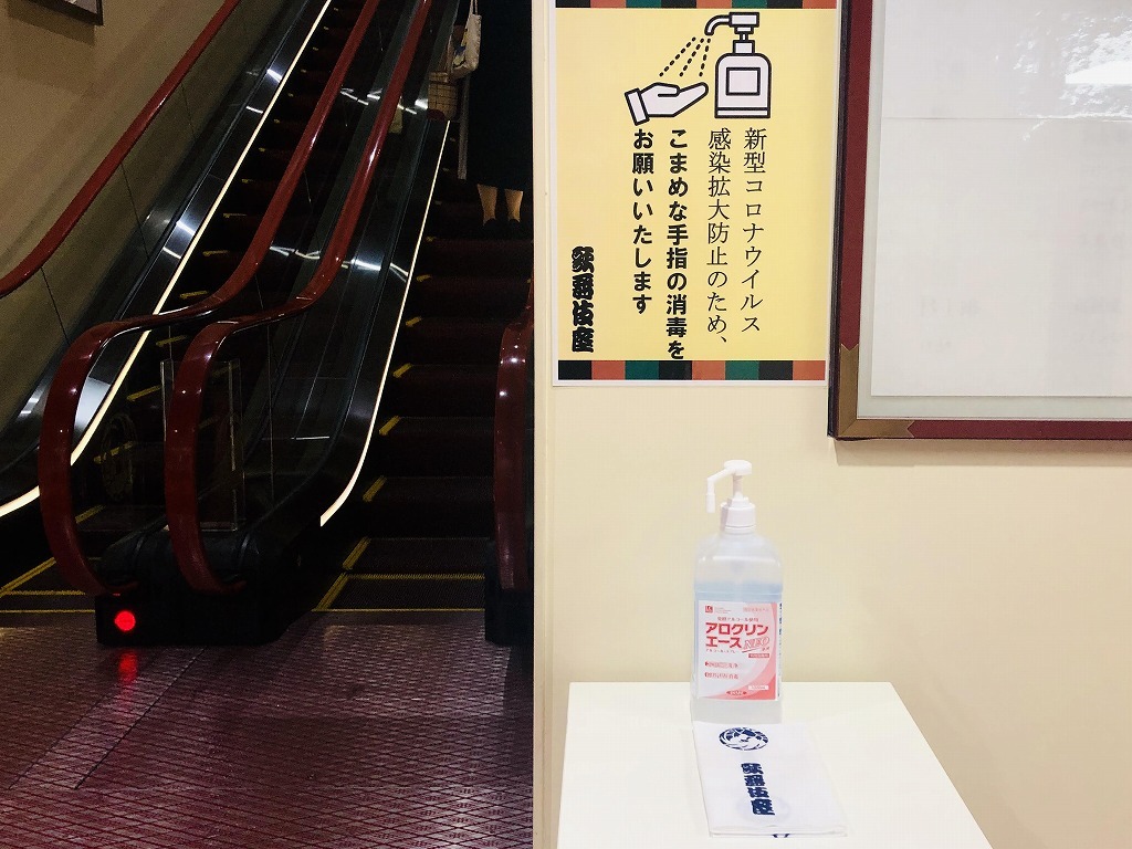 エスカレーター前にもアルコール消毒液を設置 撮影：塚田史香