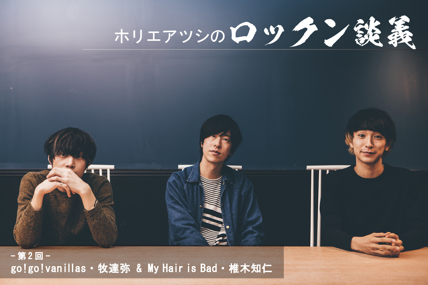 直売公式店 My hair is bad CD 9枚 椎木知仁 | www.qeyadah.com