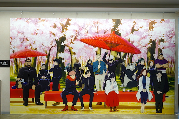 『アニメーション 呪術廻戦展』フォトスポット (C)芥見下々／集英社・呪術廻戦製作委員会