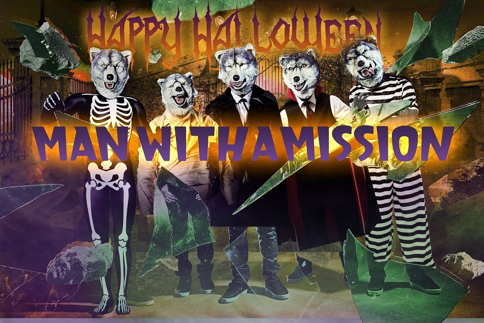 MAN WITH A MISSION