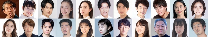 『デスノート THE MUSICAL』出演者