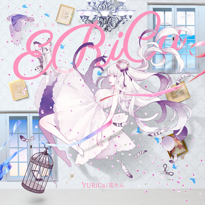 Yurica 花たん 二面性 がテーマの新アルバム Erica ではどのように演じ歌ったのか Spice エンタメ特化型情報メディア スパイス