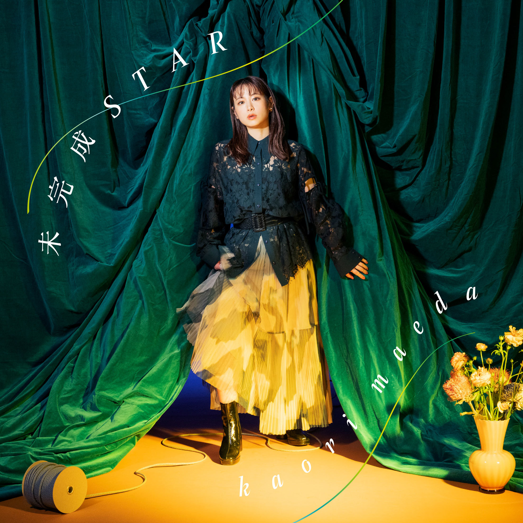 前田佳織里1st EP『未完成STAR』通常盤