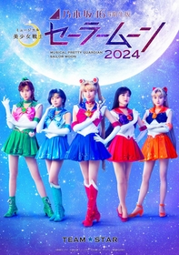 非売品！セーラーV 愛野美奈子　パズル　武内直子　懸賞品　レア　未使用未開封 画像】菅原咲月（乃木坂46）ら「Team STAR」の『乃木坂46“5期生