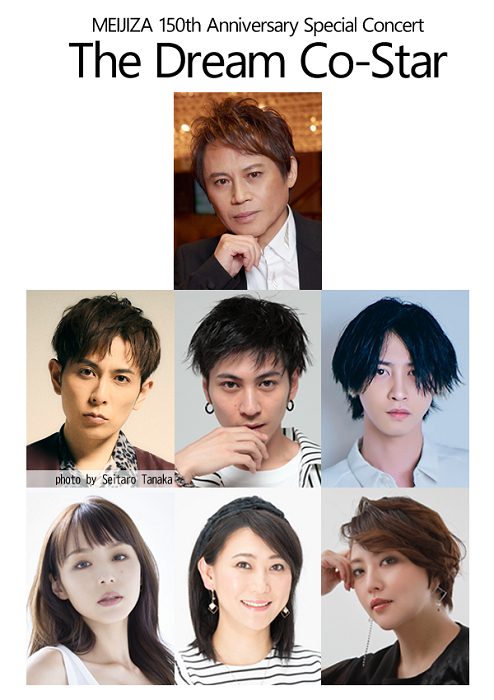 『The Dream Co-Star』出演者