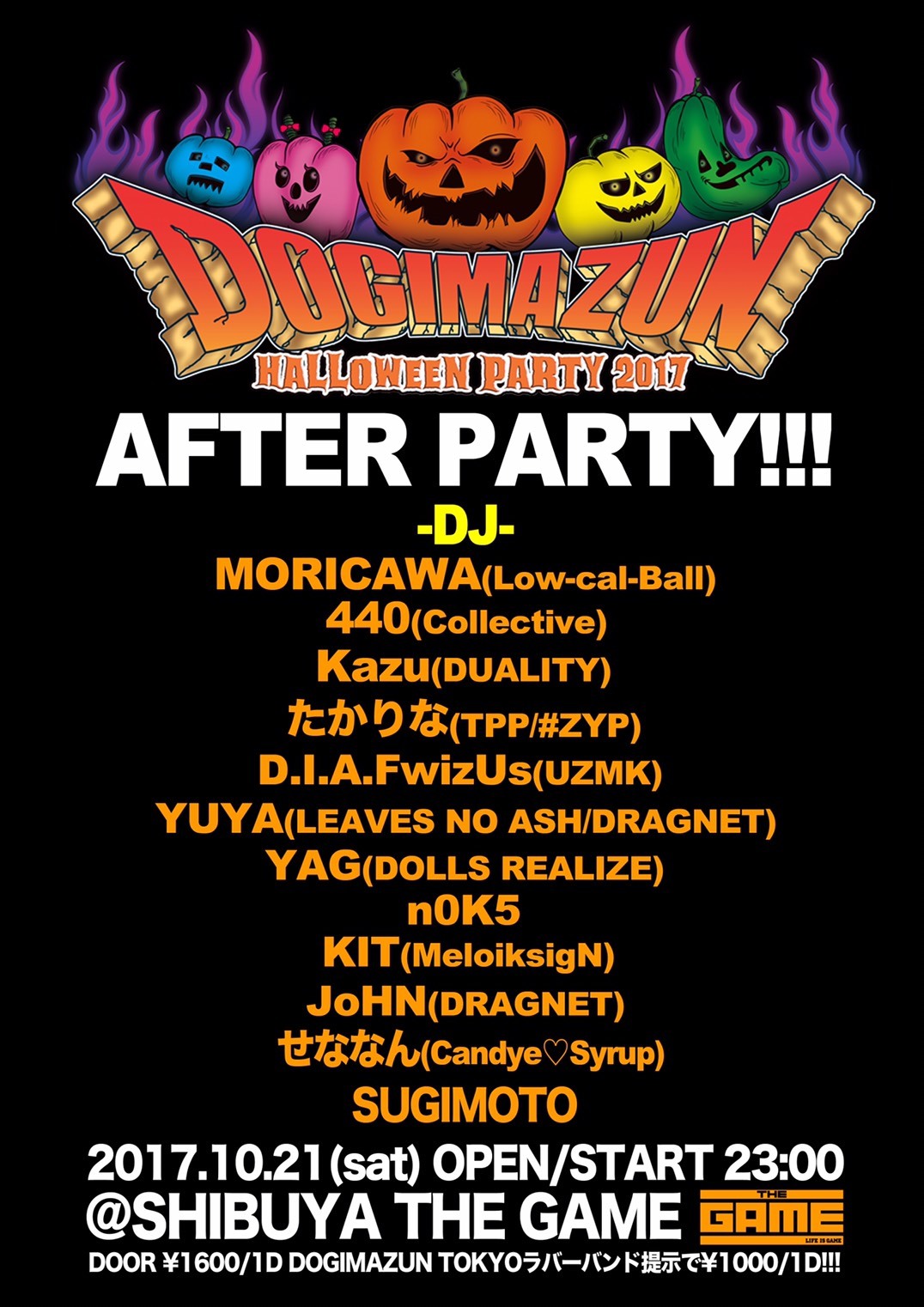 AFTER PARTY!!!