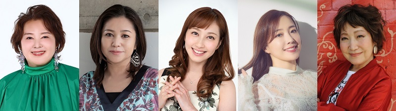 （左から）麻倉未稀、夏川りみ、はいだしょうこ、平原綾香、森山良子 （五十音順）