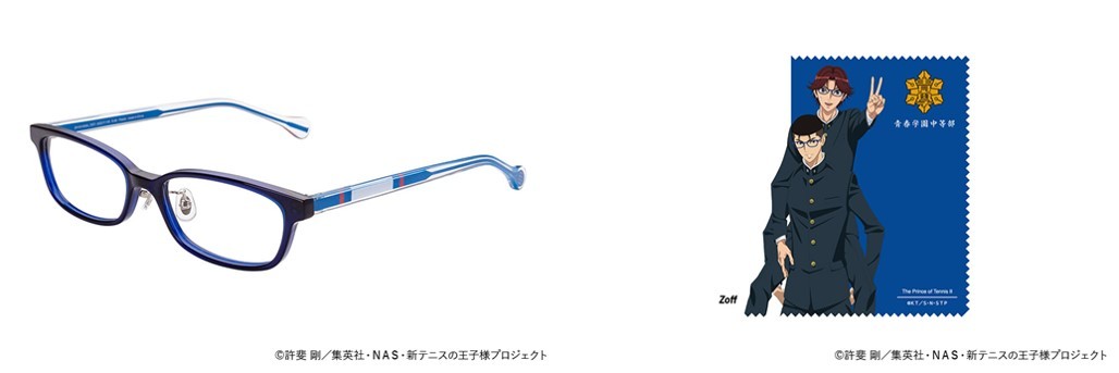 青学(せいがく) モデル 7,000円（税別）