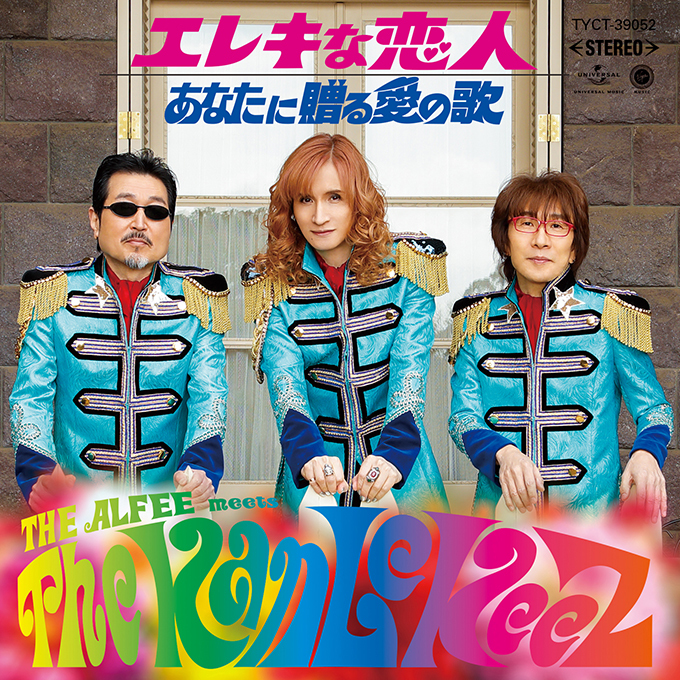 ウェザーニュース THE ALFEE 5/13 福岡サンパレス