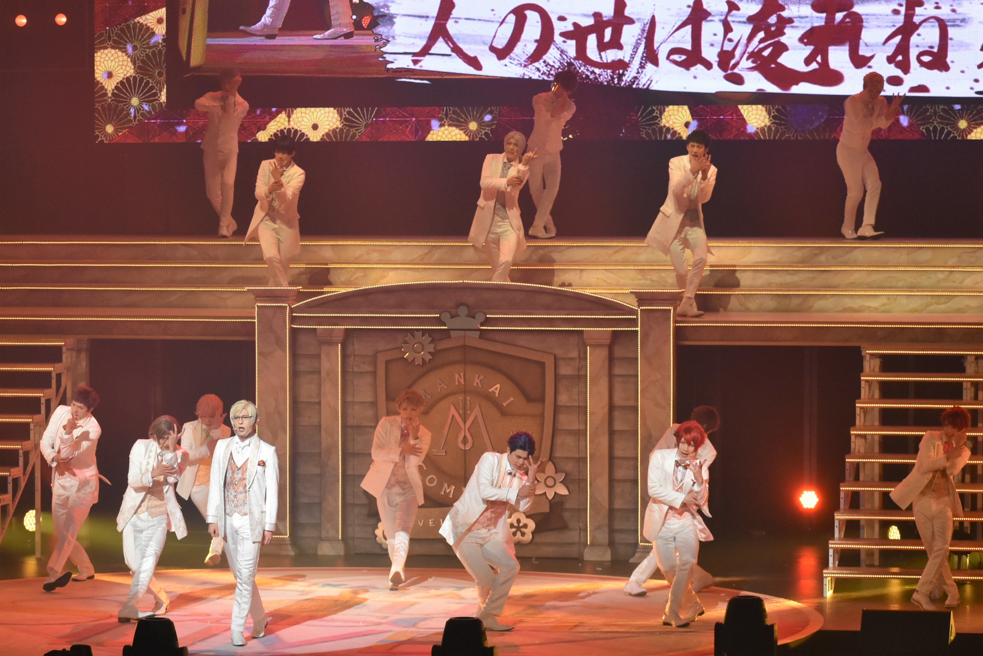 MANKAI STAGE A3!～Four Seasons LIVE 2020… - お笑い/バラエティ