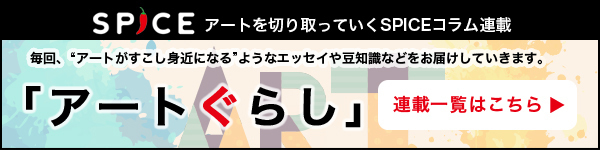 新たな音楽表現 ライブコーディング とは デジタル時代のパフォーミングアーツを体感せよ Spiceコラム連載 アートぐらし Vol 36 日高良祐 首都大助教 Spice エンタメ特化型情報メディア スパイス