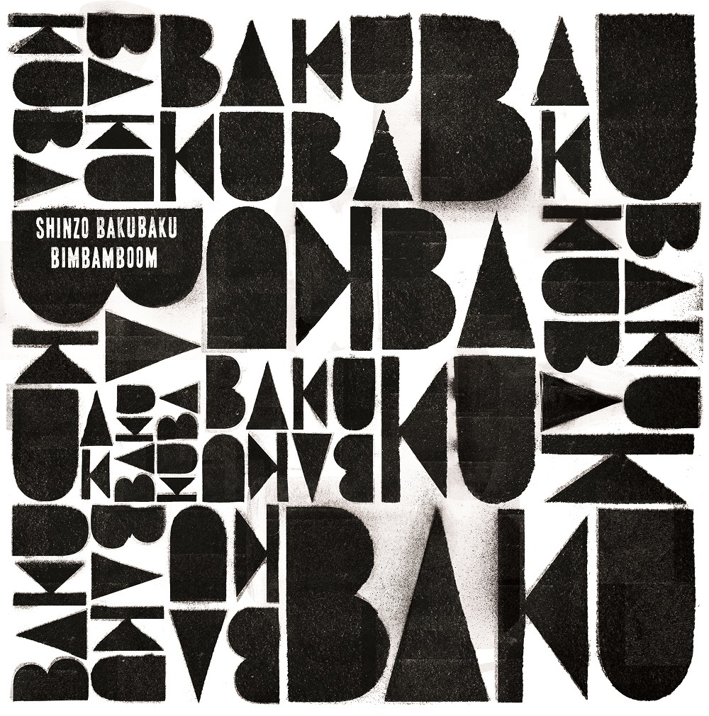 2nd Album『Shinzo BakuBaku』