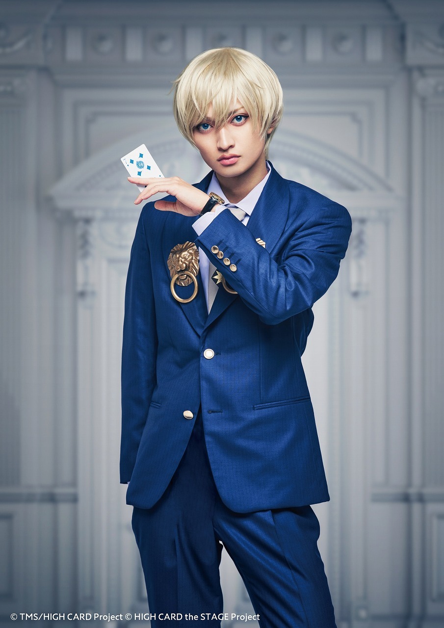 レオ・コンスタンティン・ピノクル役　石橋弘毅 　　　(C)TMS/HIGH CARD Project (C)HIGH CARD the STAGE Project