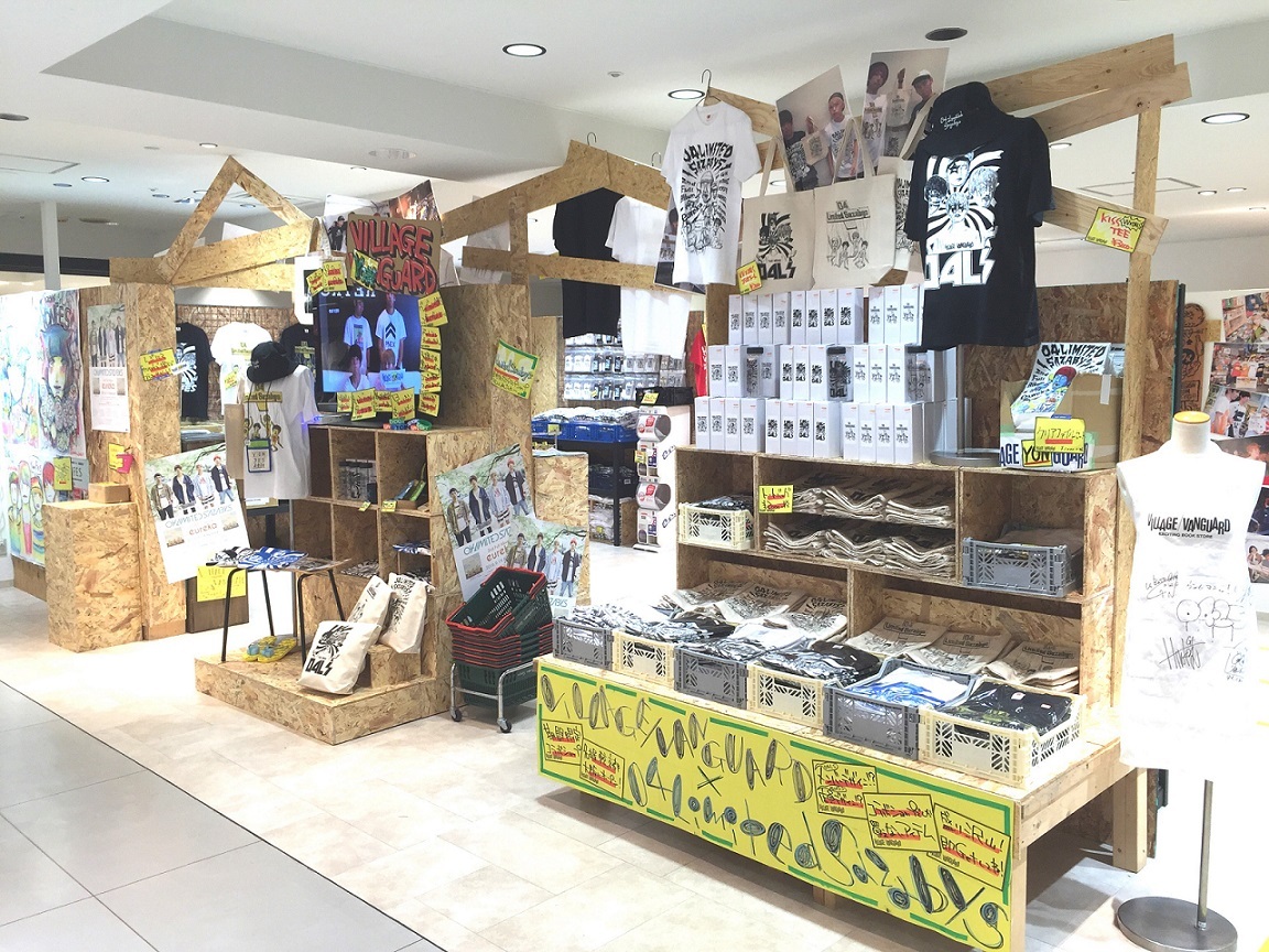 04 Limited Sazabys “VILLAGE YONGUARD”オープン記念イベント開催決定