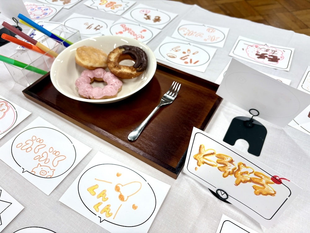 「おいしいタイポ」のコーナー。課題はドーナツのほか、ラーメンやポテトチップス、クリームソーダなど